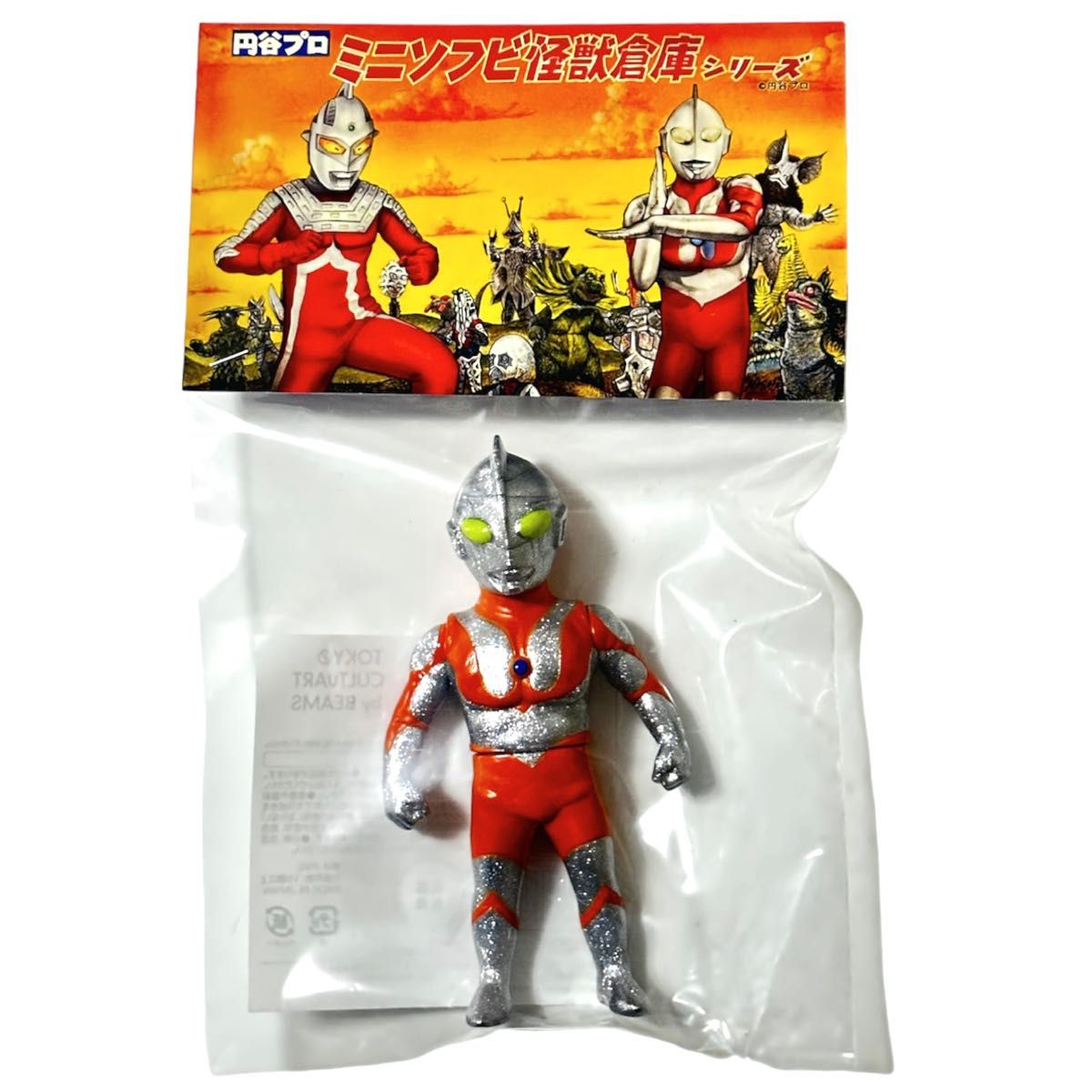 【数量限定品／メーカー販売終了済み】TOKYO CULTUART by BEAMS ウルトラマンビームスコラボソフビ