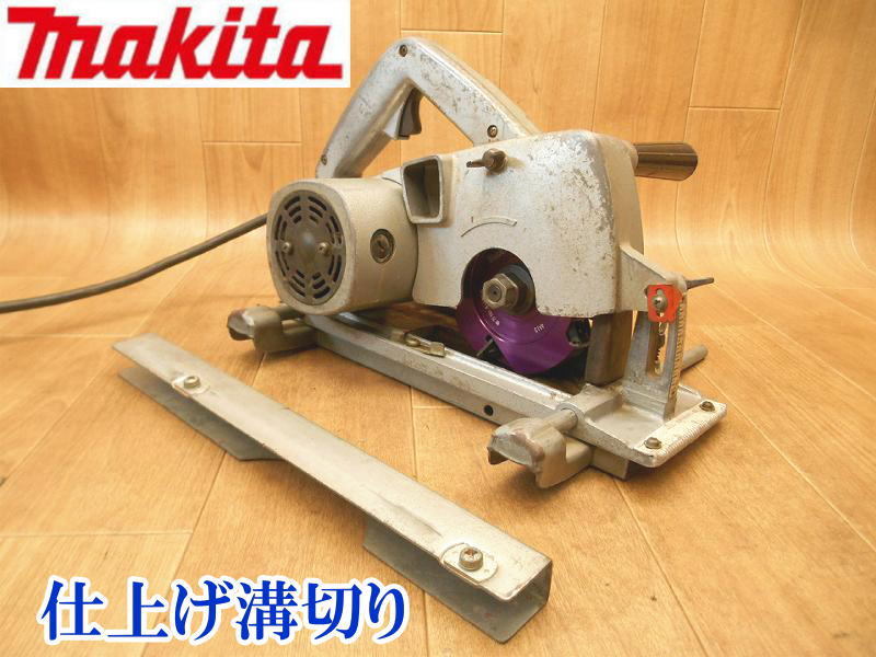 〇 makita マキタ 仕上げ溝切り 3800N-A？ 仕上溝切 電動工具 溝切り 切断機 ミゾキリ 小穴カッター 100V 木工 外径120㎜ 刃幅2.4～46㎜_画像1