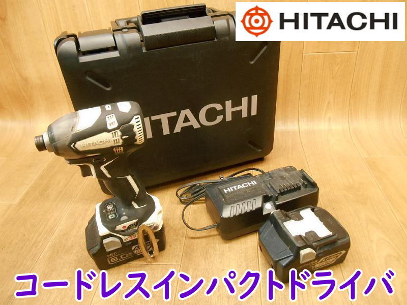 上等な 日立工機 WH-18DDL2 コードレスインパクトドライバ HITACHI