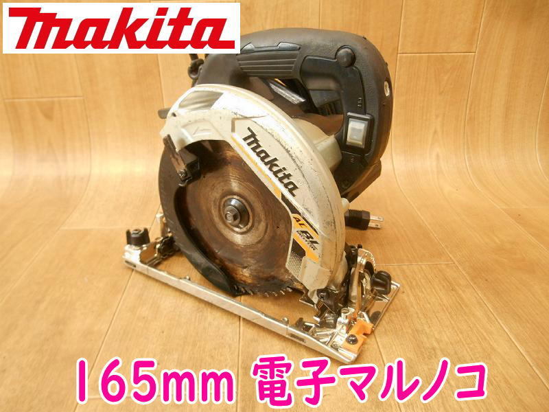 お気に入り 165mm HS6303 マキタ 電子マルノコ makita ◇ 100V No.2501