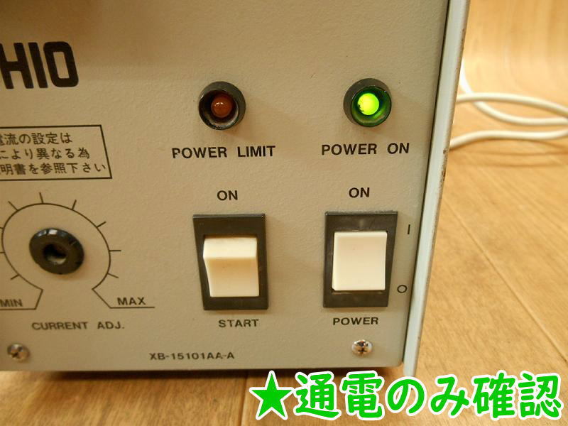 ◆ USHIO キセノンランプ電源② ウシオ電機 XENON LAMP POWER SUPPLY XB-15101AA-A UV照射機電源 部品取り 現状品 【ジャンク】_画像9