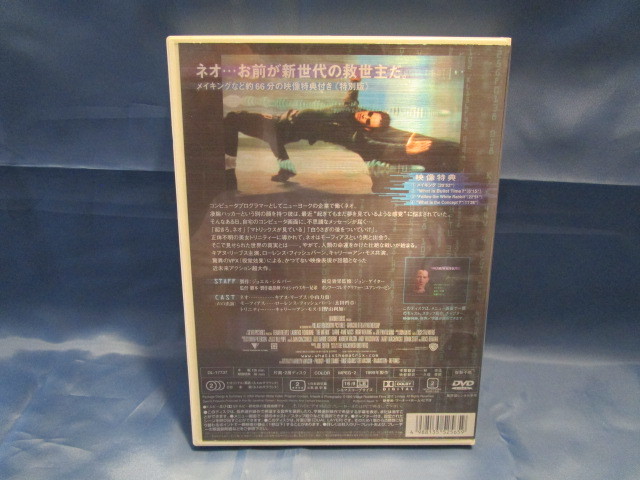 MATRIX マトリックス DVD _画像3