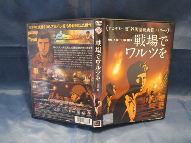 戦場でワルツを DVDの画像1