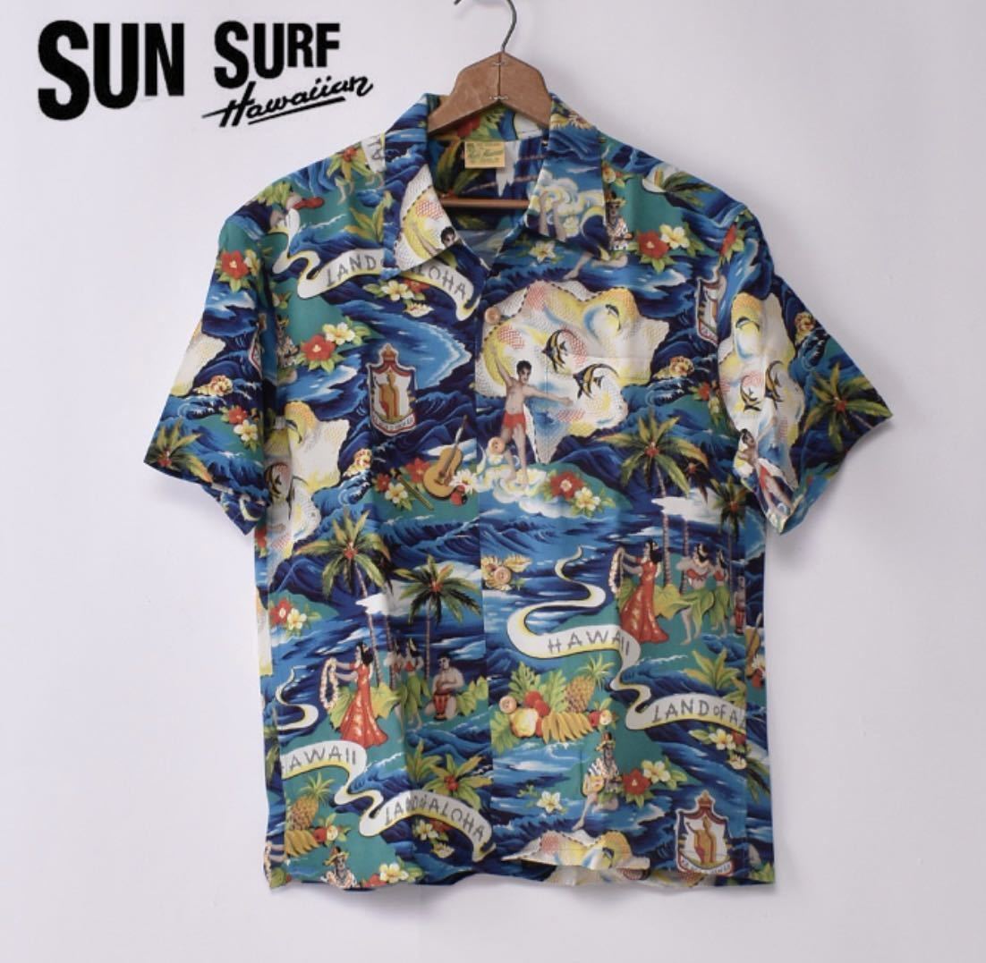 【送料無料】サンサーフ　SUN SURF ランドオブアロハ　ブルー　　Sサイズ　　アロハシャツ　東洋エンタープライズ_画像1