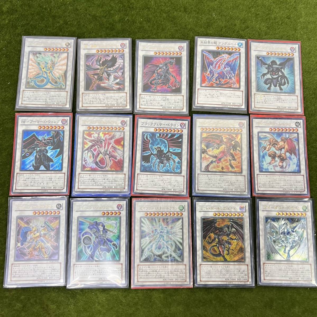 ★☆ トレーディングカード/TCG/遊戯王カード 15枚セット/スターダスト・ドラゴン/ダークエンドドラゴン/レッドデーモンズドラゴン など_画像1