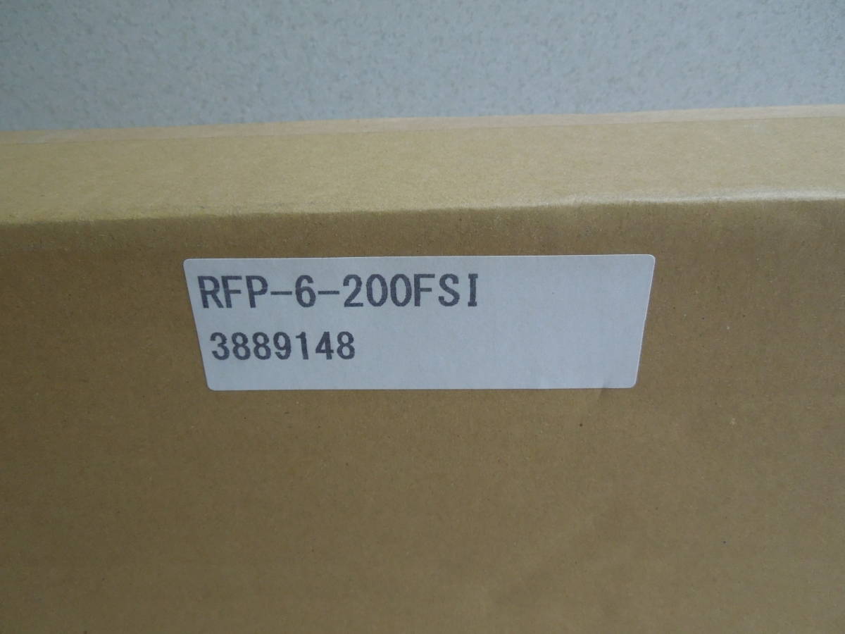 ◆送料込み◆ 富士工業製 レンジフード 前幕板 RFP-6-200FSI シルバー リクシル MP-602SI 同等品 ②/ 幕板 換気扇 レンジフード部材_画像3