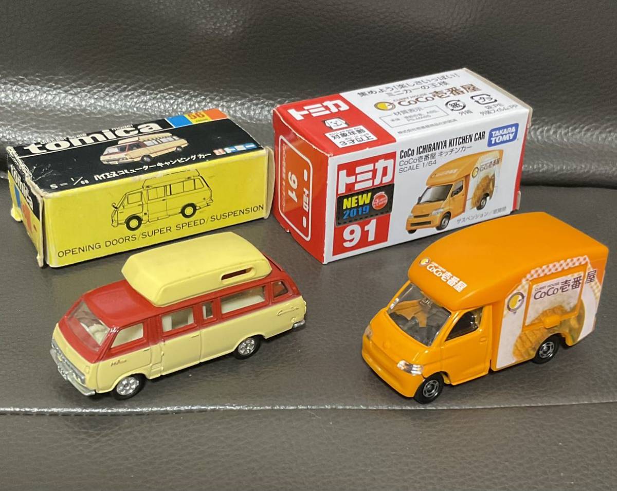 トミカ黒箱日本製旧ホイール56ハイエースコミューターキャンピングカー