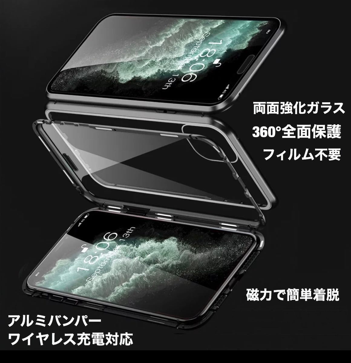 高級感iPhone12/12proケース　360°全面保護　両面ガラス　マグネット式アルミバンパー　多点磁力 ワイヤレス充電対応　カラー：シルバー