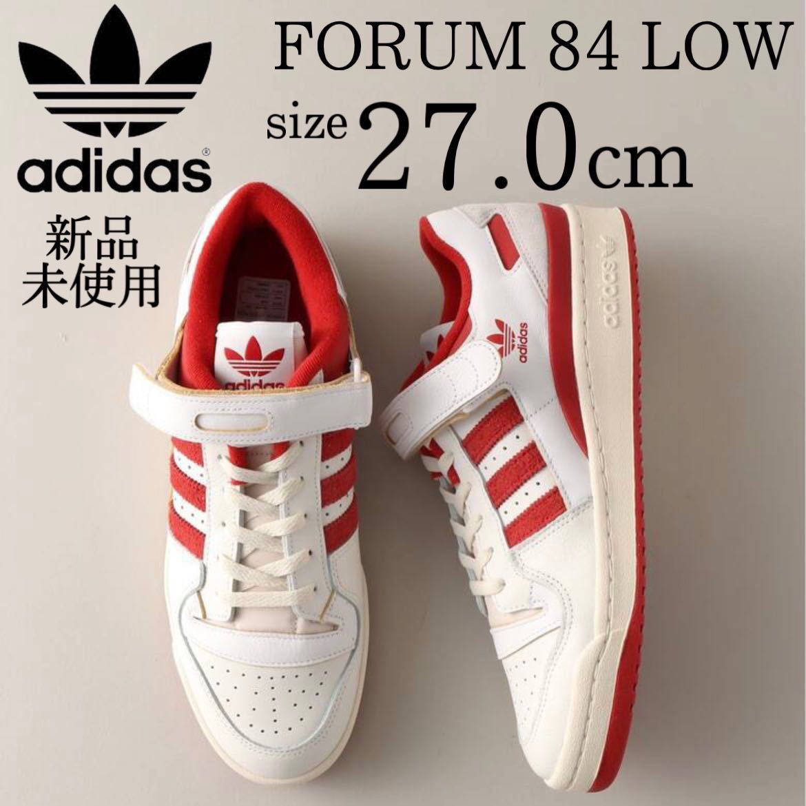 新品 adidas FORUM 84 LOW 27.0cm レザー レッド 赤