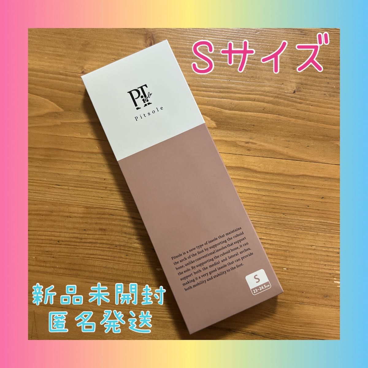 Pitsole ピットソールS(23~24 5cm) 新品未開封|PayPayフリマ