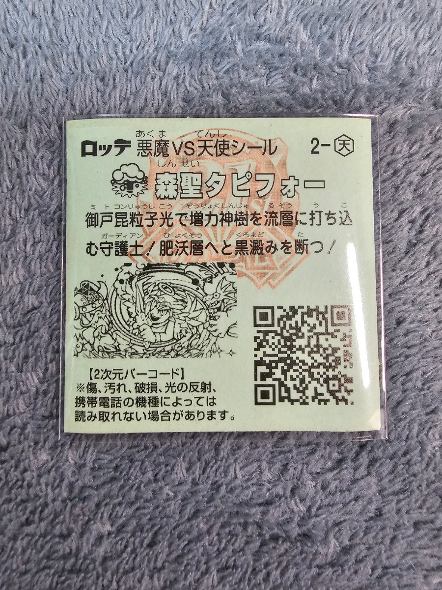 item_image_2