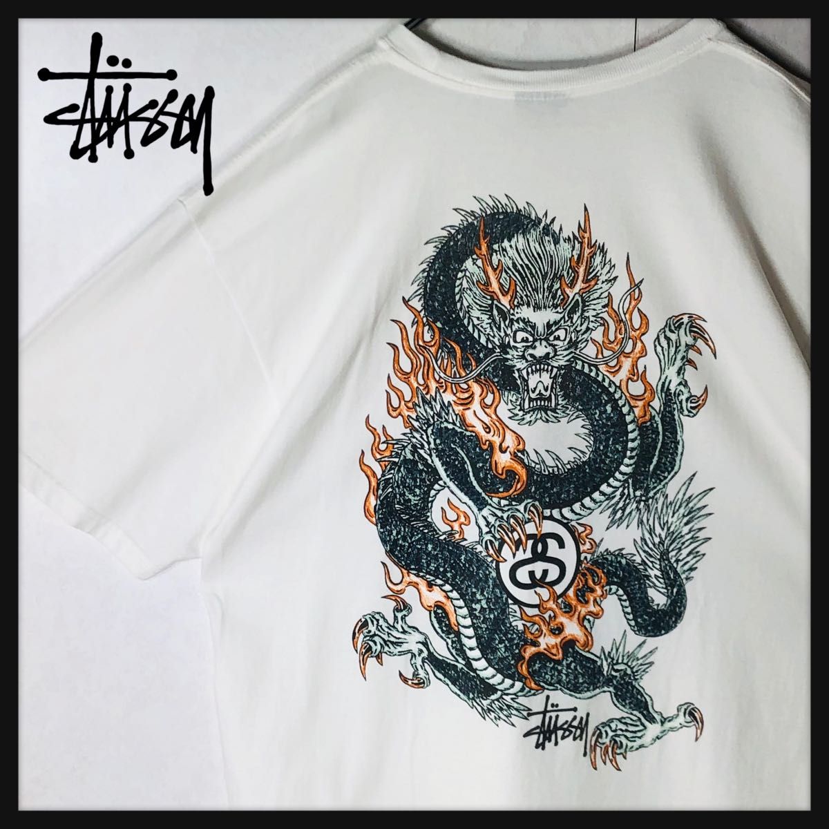 【激レア】ステューシー ドラゴン バックビックロゴ プリント Tシャツ Lサイズ