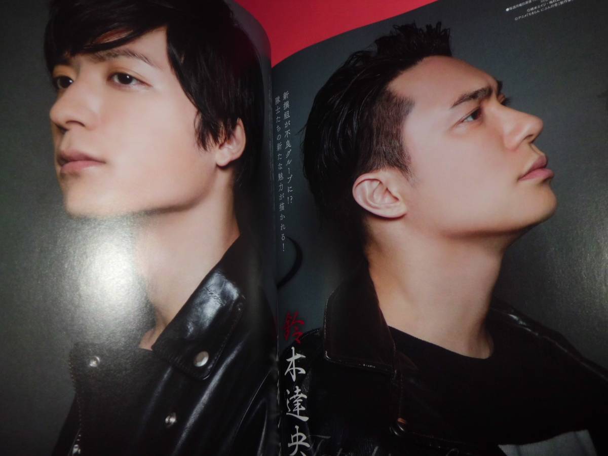 ヤフオク 南條愛乃蒼井翔太 声優アニメディア17 2 村川 ヤフオク 南條愛乃蒼井翔太 声優アニメディア17 2 村川