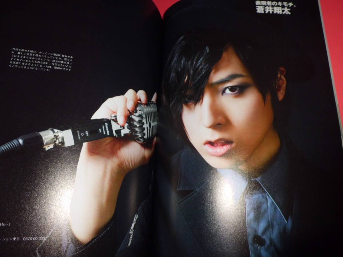 代購代標第一品牌 樂淘letao 蒼井翔太小野賢章 Trickster Age Vol 9 14 廣瀬智紀北村諒染谷俊之桝井賢 斗 岡本信彦鹿野優以石川由依 Fb777 M S S Phantom 代購代標第一品牌 樂淘letao 蒼井翔太小野賢章 Trickster Age Vol 9 14 廣瀬智紀北村諒染谷俊之桝井賢 斗 岡本信彦鹿野優以石川由依 Fb777 M S S Phantom