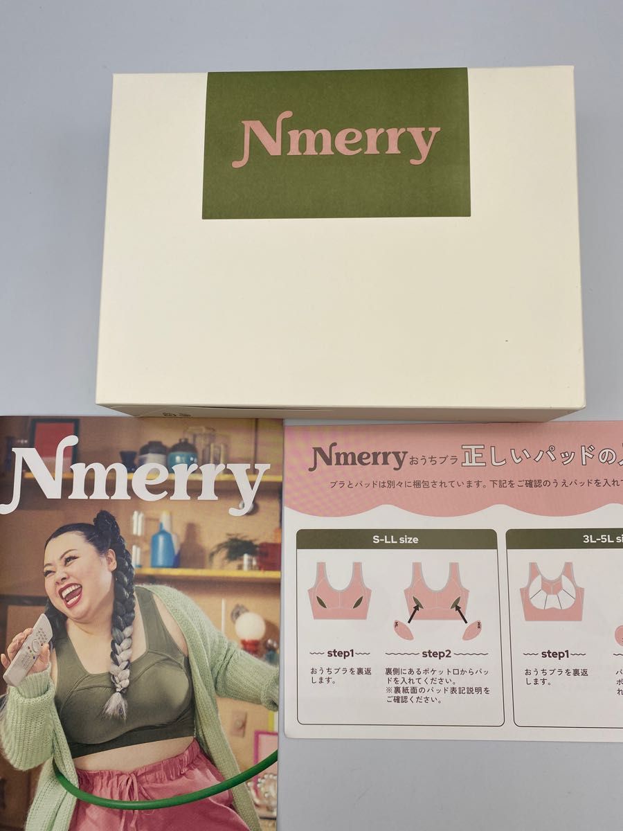 Nmerry エヌメリー カーキ Mサイズ渡辺直美｜PayPayフリマ