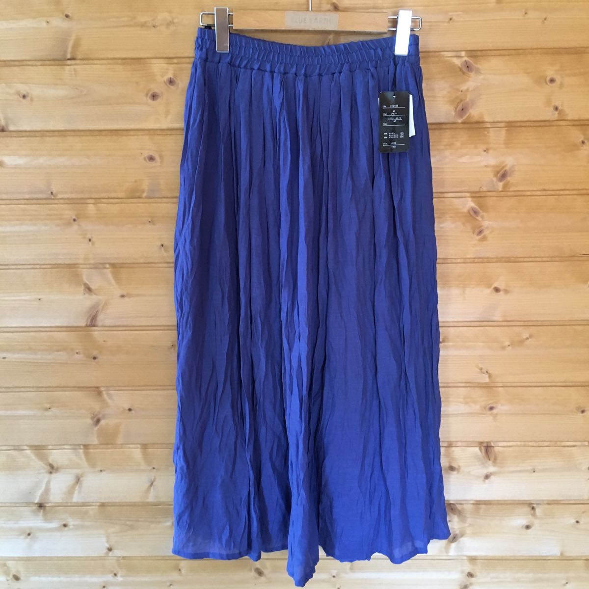●新品　ロングスカート　Mサイズ　　ブルー　総ゴム