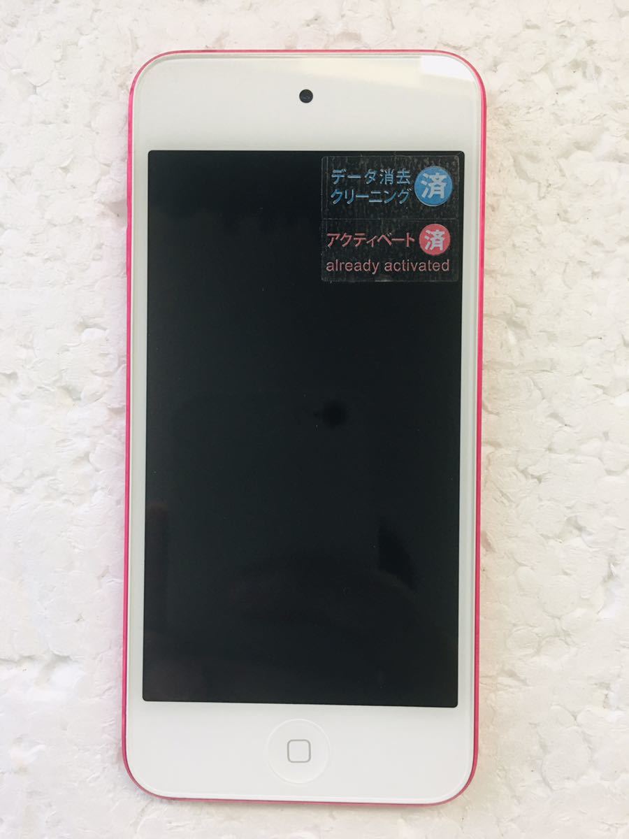 iPod touch第7世代(最終版)32GB ピンク