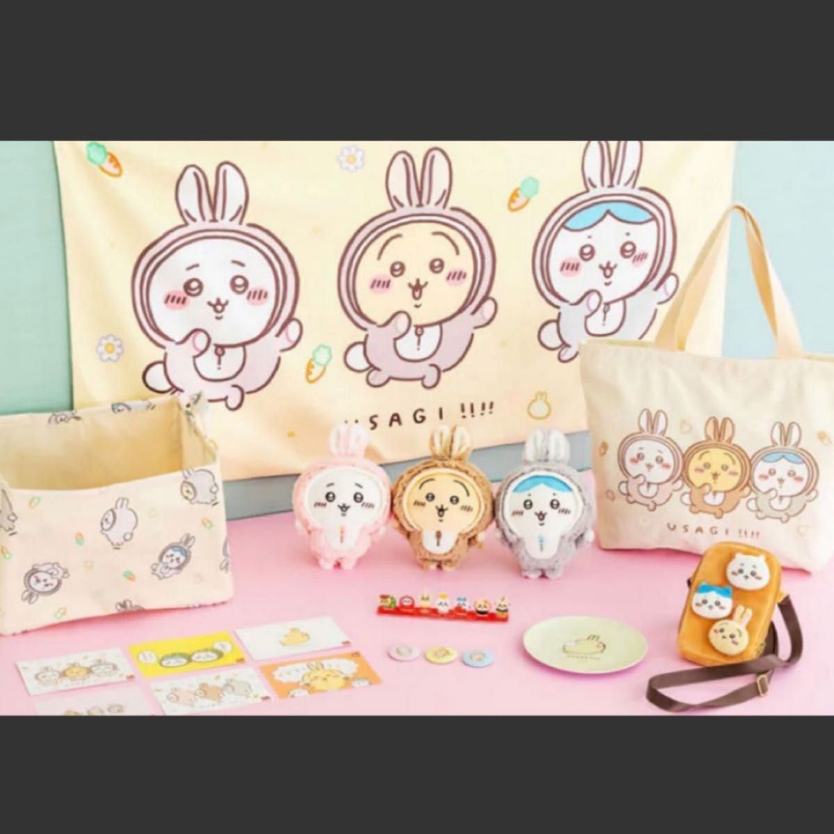 ちいかわ ハッピーバッグ2023(兎年) ぬいぐるみ ちいかわ ハッピーバッグ2023(兎年) ぬいぐるみ