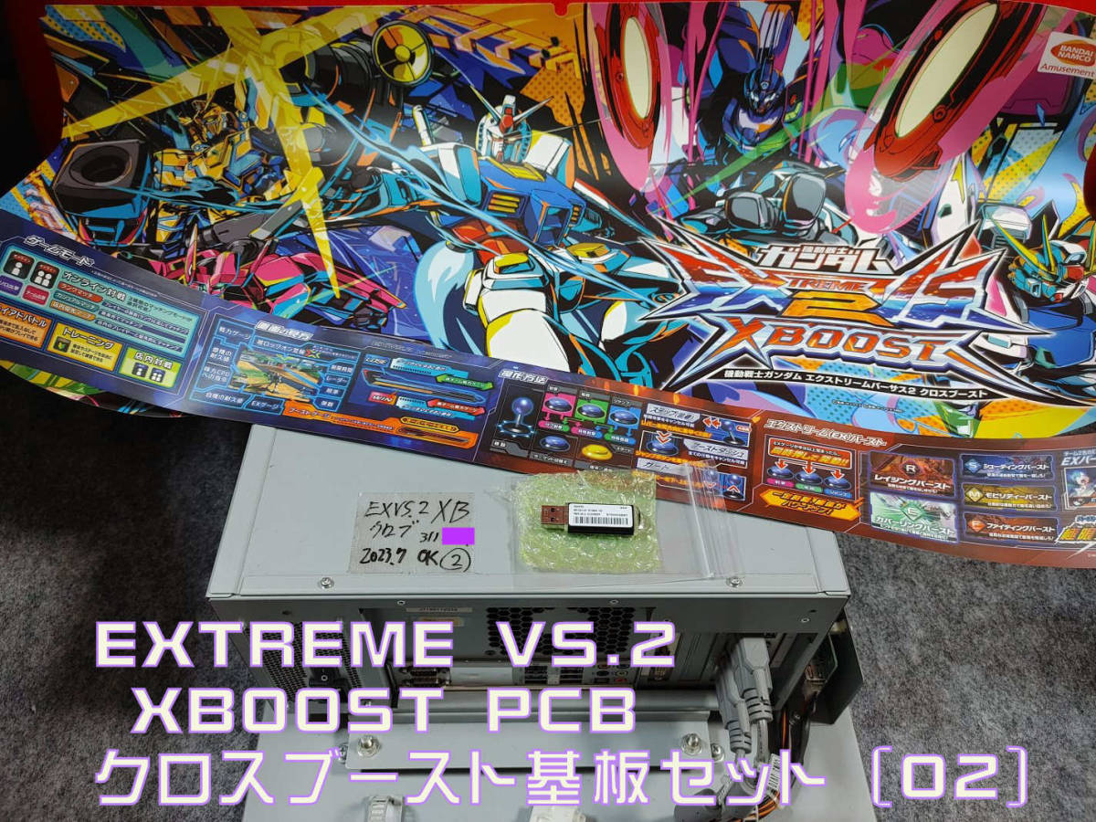 Yahoo!オークション - 機動戦士ガンダム EXTREME VS.2 XBOOST Yahoo!オークション - 機動戦士ガンダム EXTREME VS.2 XBOOST