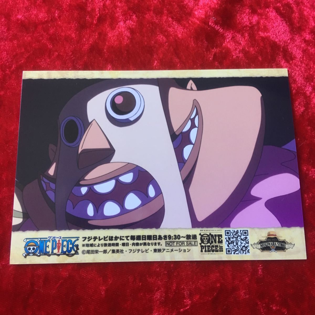 ヤフオク One Piece 麦わらストア 非売品 ストーリー