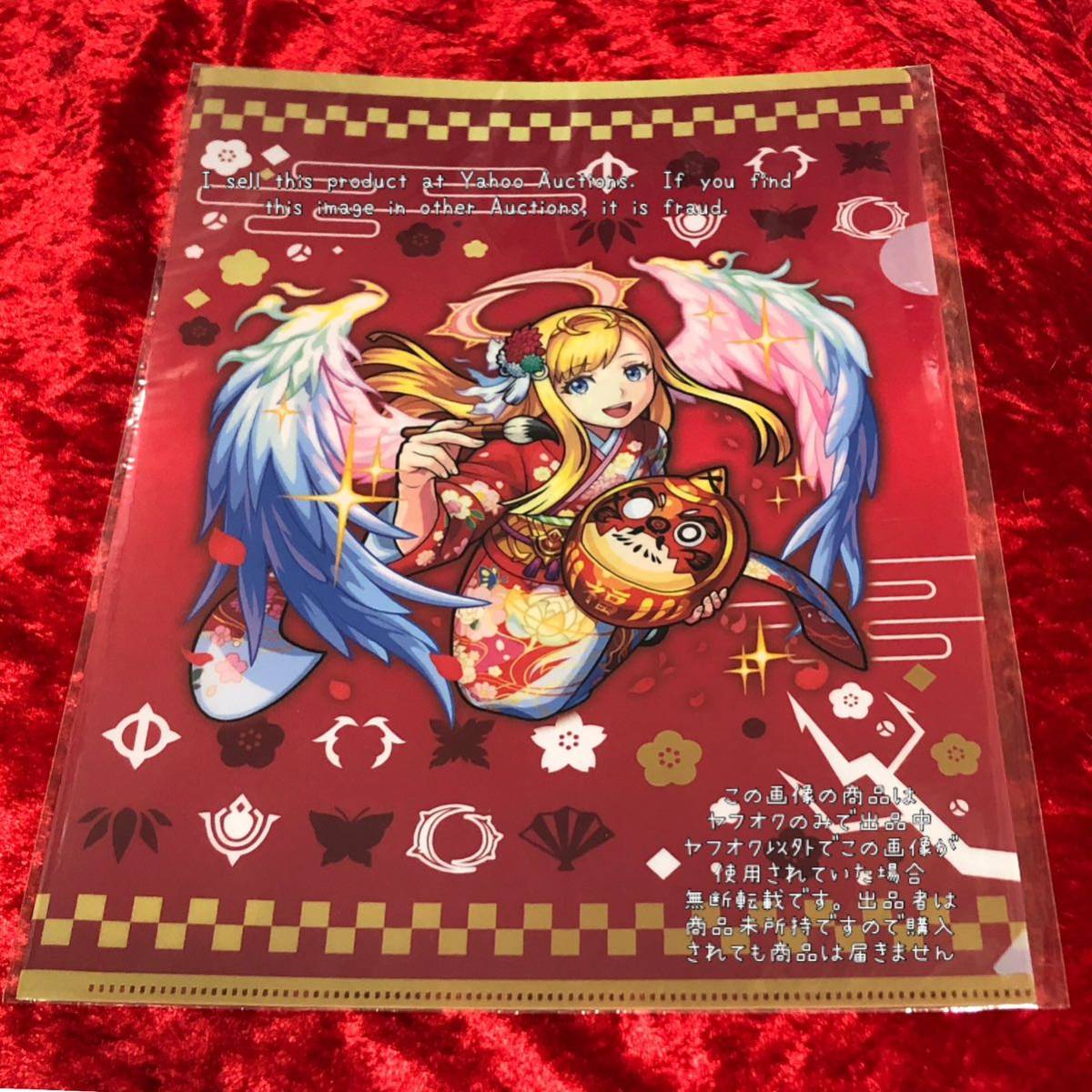 Yahoo!オークション - 【モンスト】マナ(新春限定/進化ver Yahoo!オークション - 【モンスト】マナ(新春限定/進化ver