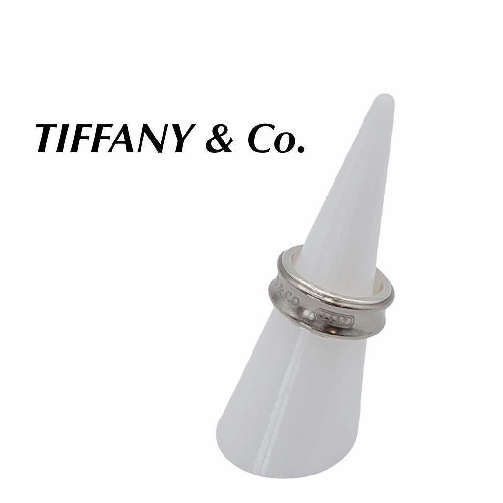 驚きの価格 TIFFNY&Co. ティファニー 1837 ナローリング シルバー 925