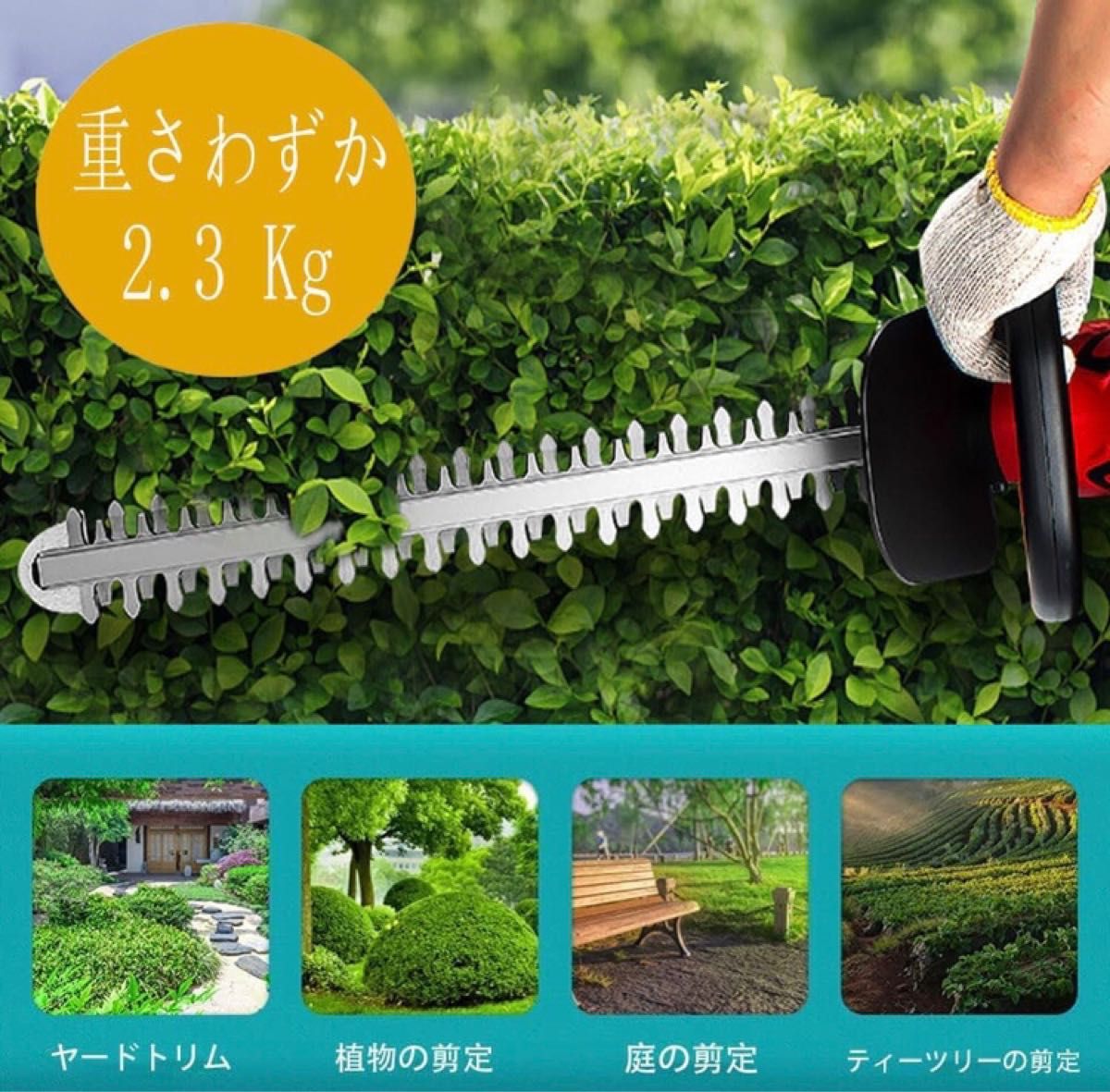 ヘッジトリマー マキタのバッテリーに対応 専用充電器+バッテリー2個