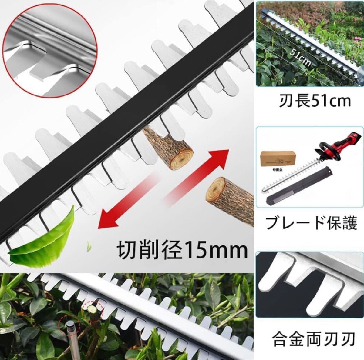 ヘッジトリマー マキタのバッテリーに対応 専用充電器+バッテリー2個