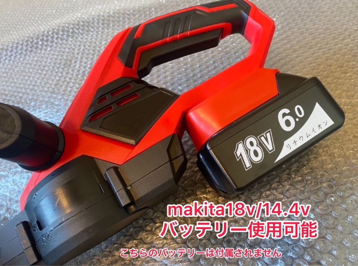 ヘッジトリマー マキタのバッテリーに対応 専用充電器+バッテリー2個
