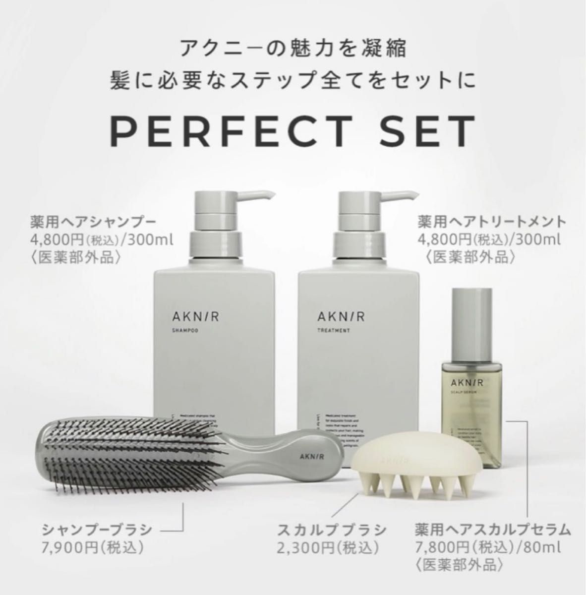 goldfieldstvet.edu.za - AKNIR アクニー 薬用ヘアシャンプー