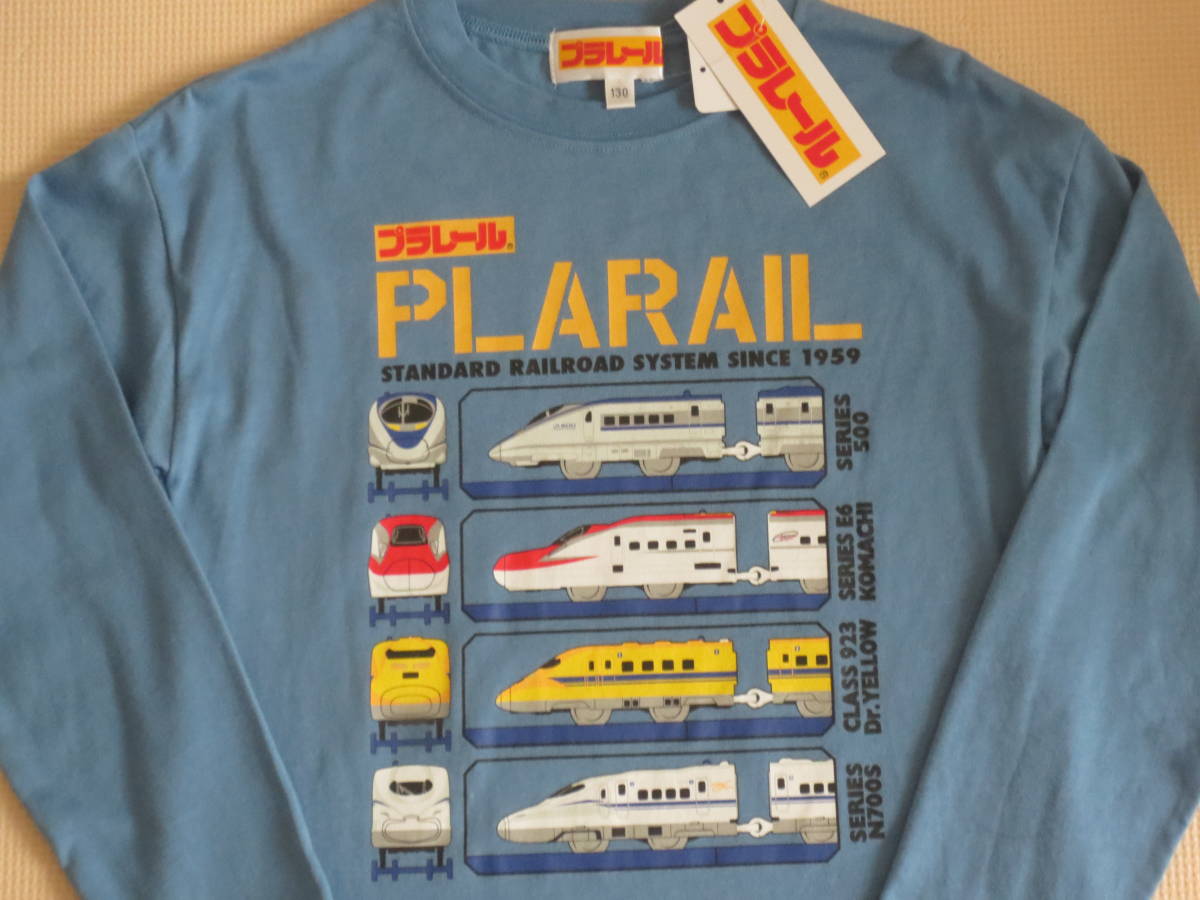 新品 130 プラレール 長袖Tシャツ 新幹線 500系 E6系 こまち ドクターイエロー N700S 電車柄 鉄道 車両 男の子 春物 120cm～ 送料無料_画像2