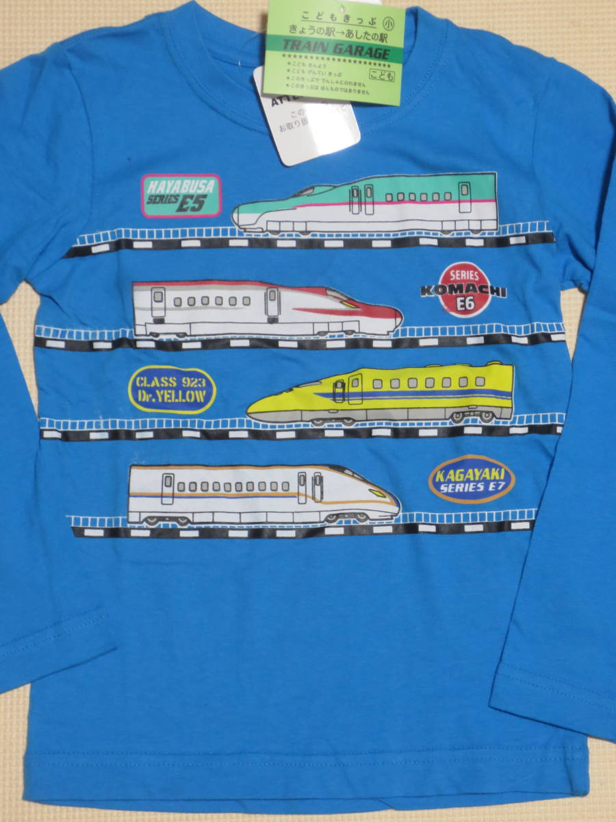  новый товар 120 Shinkansen футболка с длинным рукавом хлопок 100% синий. ... волчок .dokta- желтый .... Plarail способ электропоезд рисунок мужчина весна предмет 110cm~ бесплатная доставка 