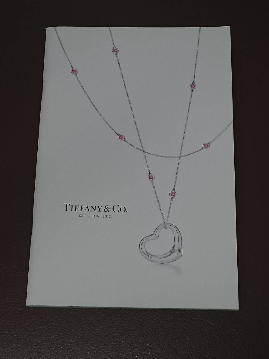 ティファニー　TIFFANY ＆ Co.　『 SELECTIONS 2010 』　コレクション　カタログ　新品　【 2010年1月 】　【管理番号A-2010-1】_ご検討の程、宜しくお願い致します。