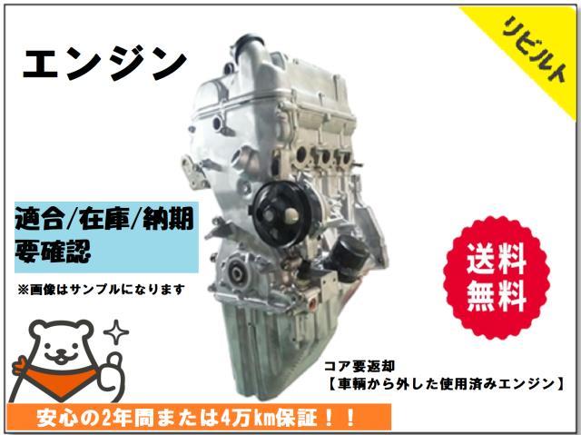 中古 ハイゼット GBD-S321V エンジンASSY KFVE 19000-B5330_画像1