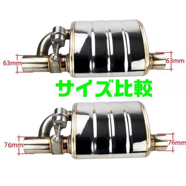 [ with guarantee ]76mm changeable valve(bulb) muffler remote control . easily volume adjustment possible MR2 SW20 Aristo JZS161 JZX100 JZX90 Supra JZA80 JZA70