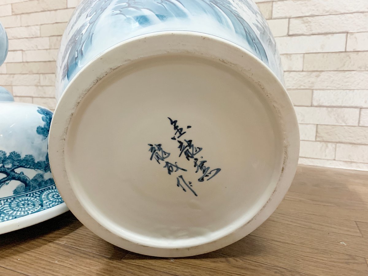 有田焼 伝統工芸美術 金龍窯 龍成作 染付 飾り壺 山水図 沈香壷 有田焼 伝統工芸美術 金龍窯 龍成作 染付 飾り壺 山水図 沈香壷