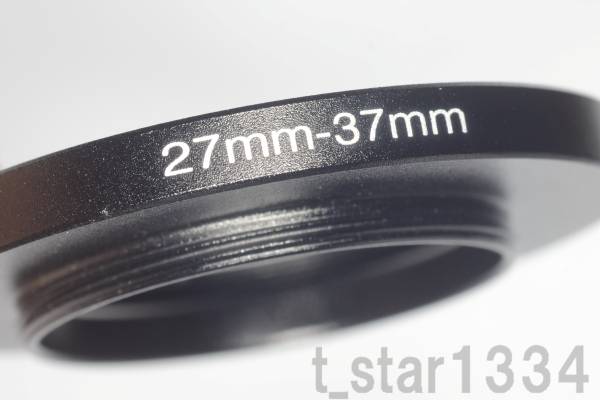 27-37mm ステップアップリング 新品_画像1