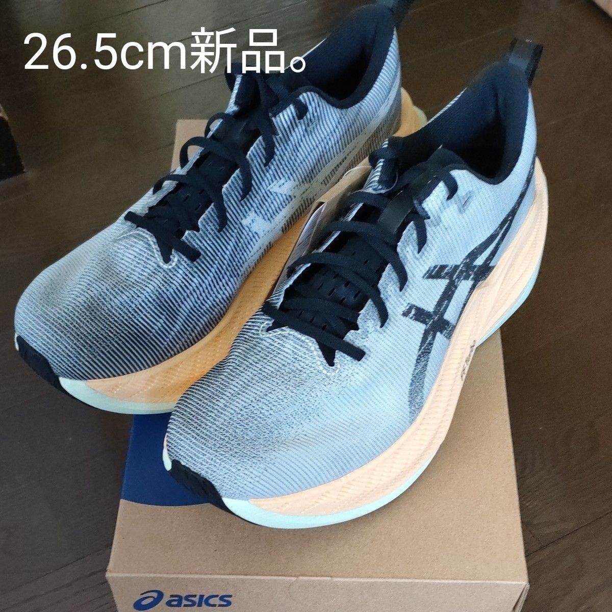 最終価格 ASICS SUPERBLAST スーパーブラスト 26 5cm｜Yahoo!フリマ