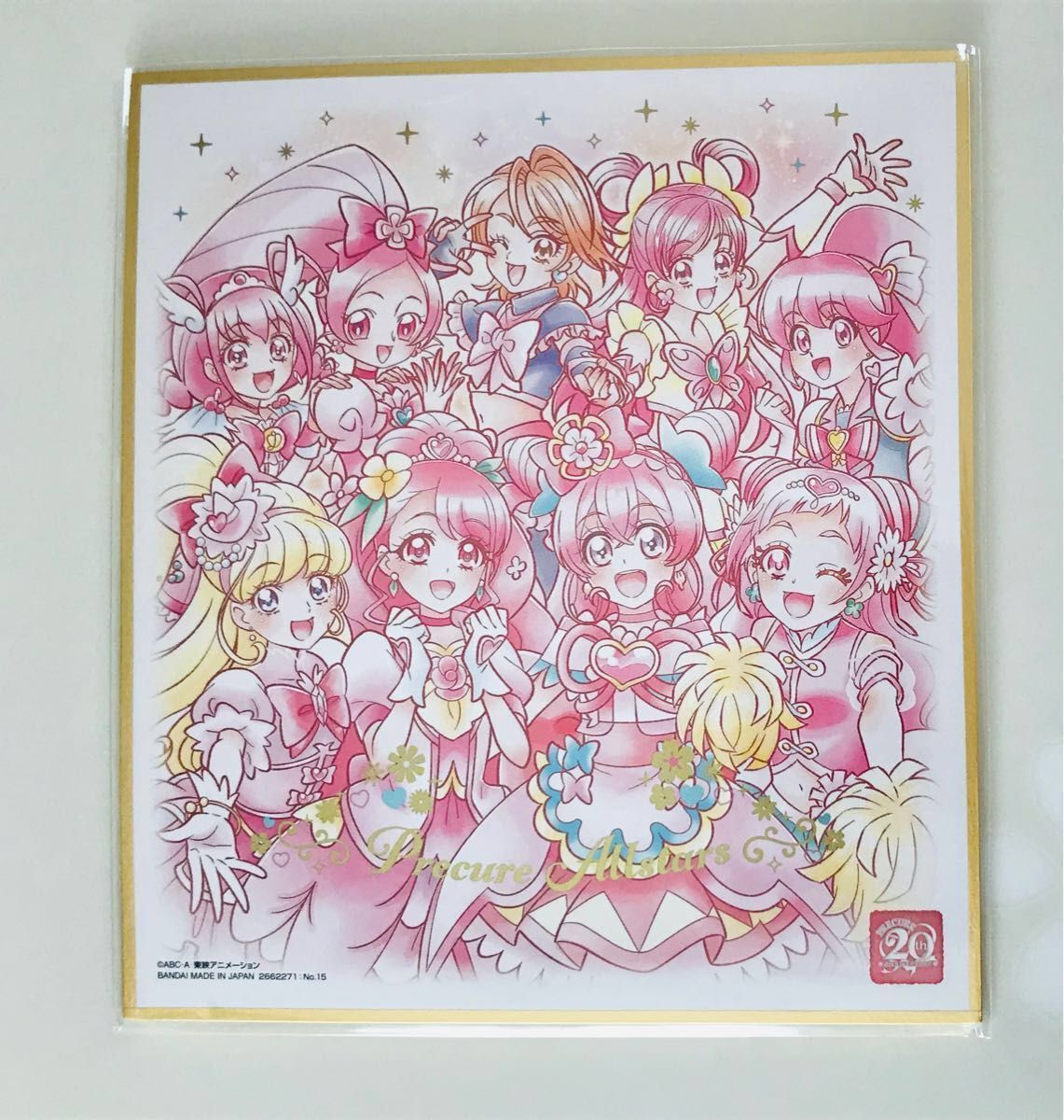 プリキュア色紙ART 20周年 special