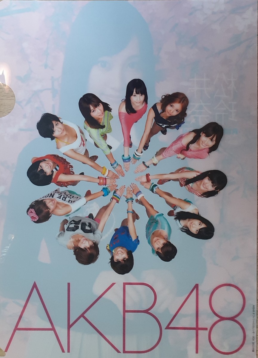 松井玲奈　AKB48（Ａ４）クリアファイル 同梱可_画像2