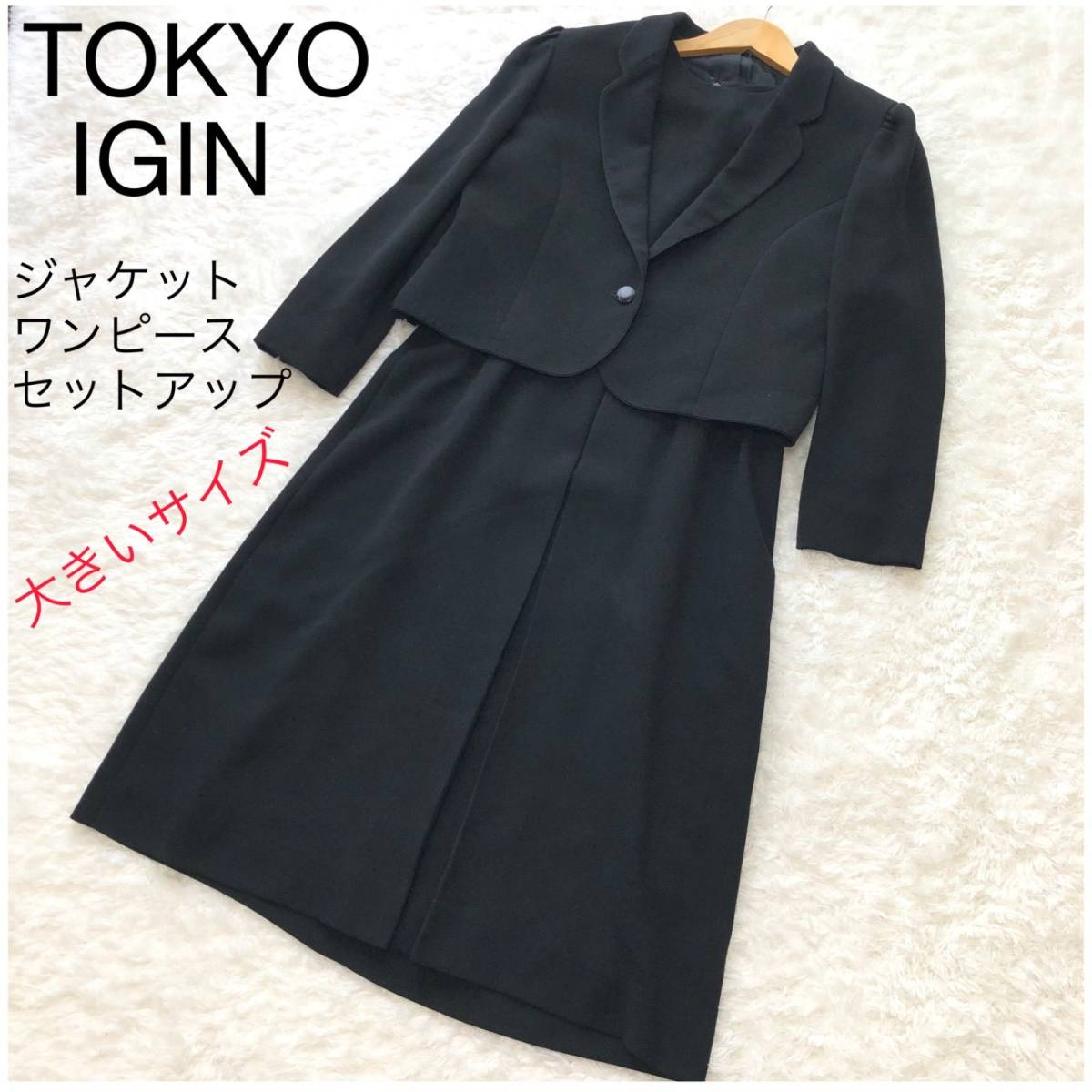 お得国産】ヤフオク! - TOKYO IGIN トウキョウイギンブラック