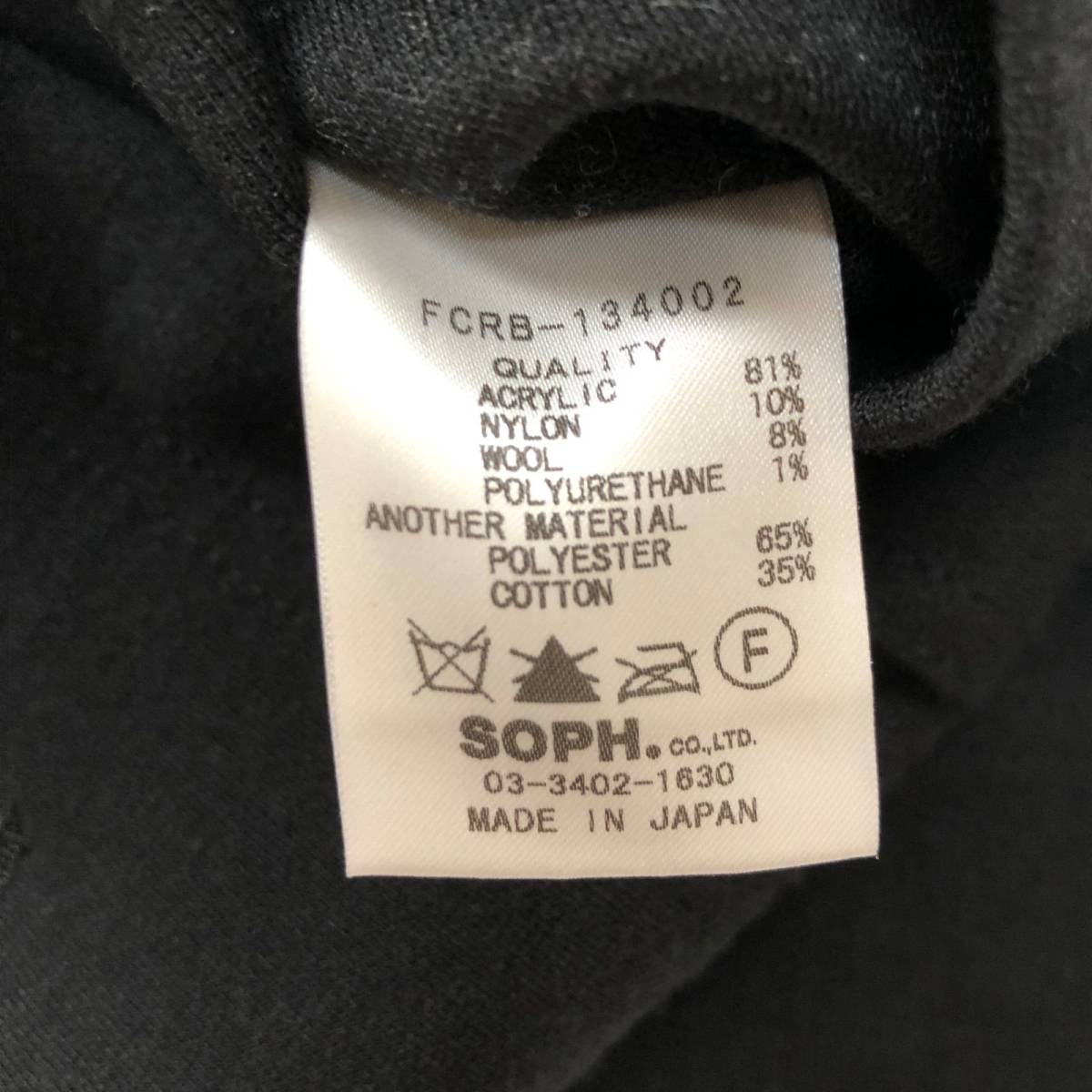 ヤフオク! - 【現行品】 FC Real Bristol エフシー レア...