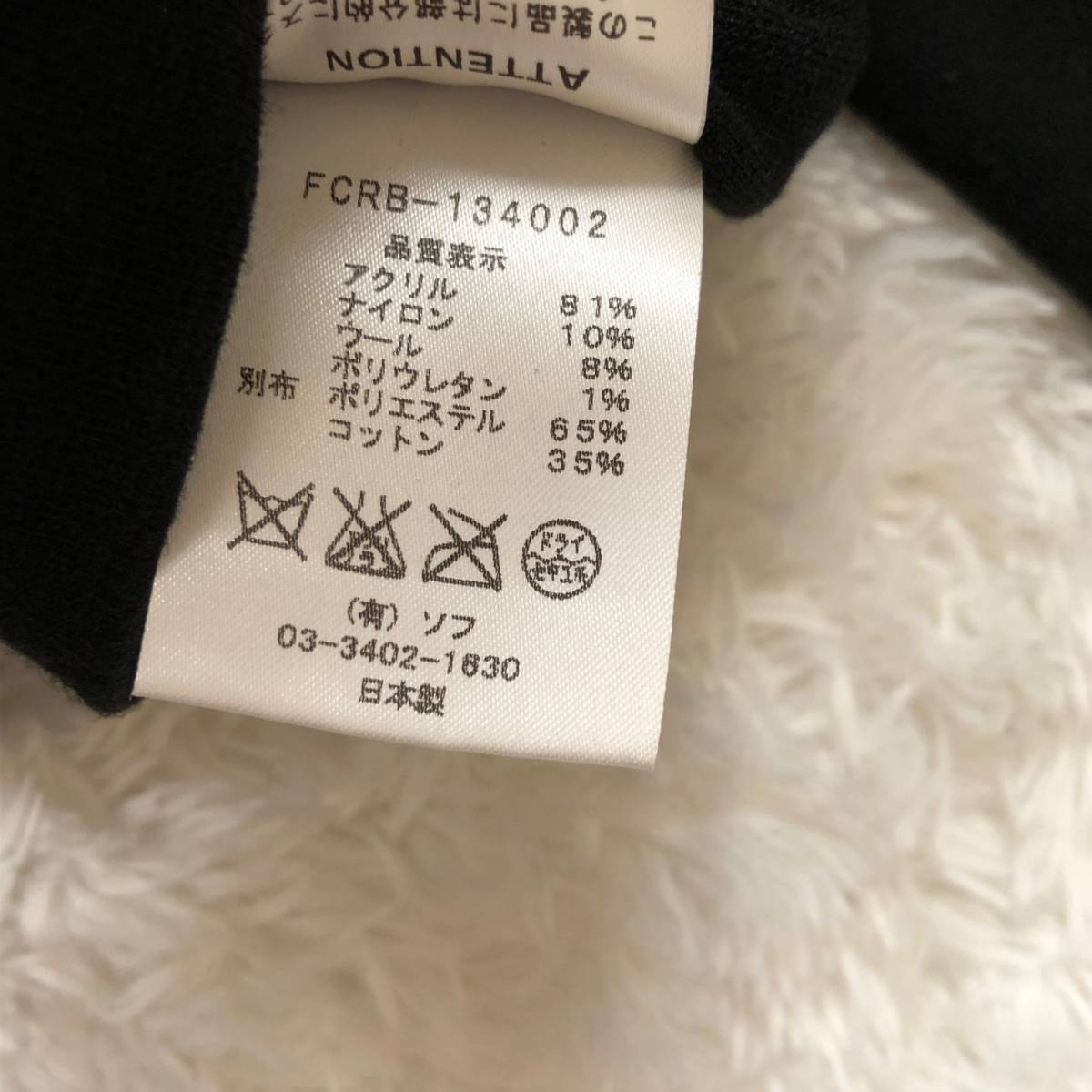 ヤフオク! - 【現行品】 FC Real Bristol エフシー レア...