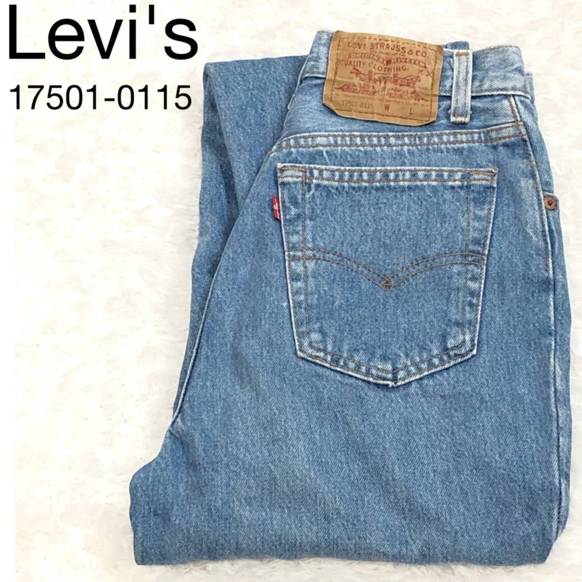 70s USA製 LEVI'S 646 ビッグE スタプレ フレア ベルボトム パンツ