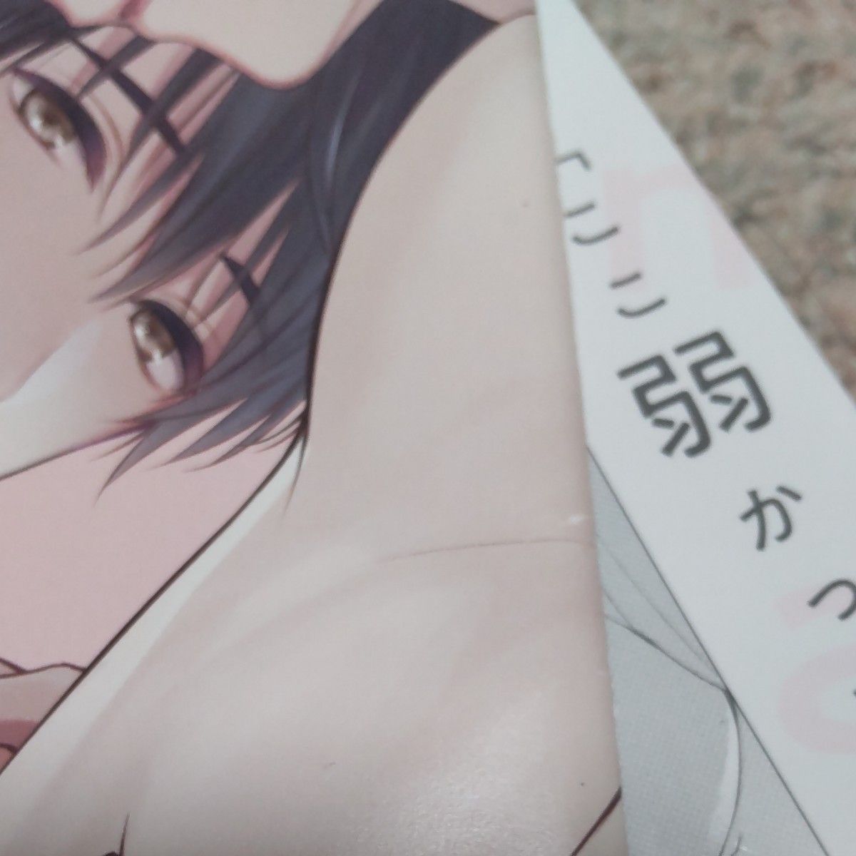 恋するヒプノティックセラピー 恋するミルククラウン1、2- 恋するヒプノティックセラピー 恋するミルククラウン1、2-