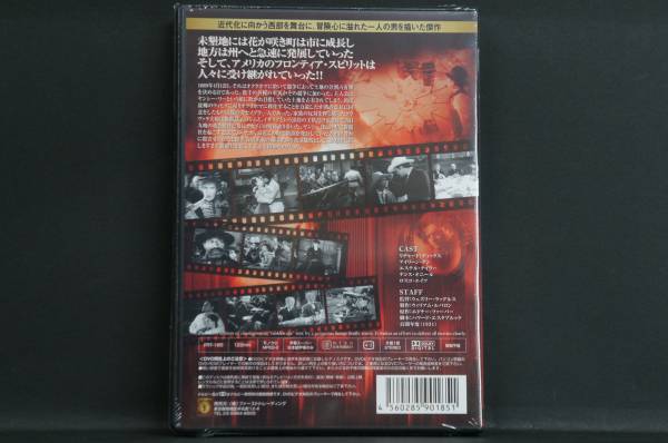 シマロン ロスコ・エイツ 新品DVD 送料無料 FRT-185_画像2