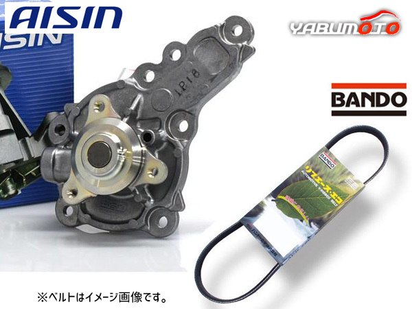 ハスラー MR31S アイシン ウォーターポンプ 外ベルト 1本 バンドー ※純正品番確認必要 H26.01～R01.09 送料無料_画像1