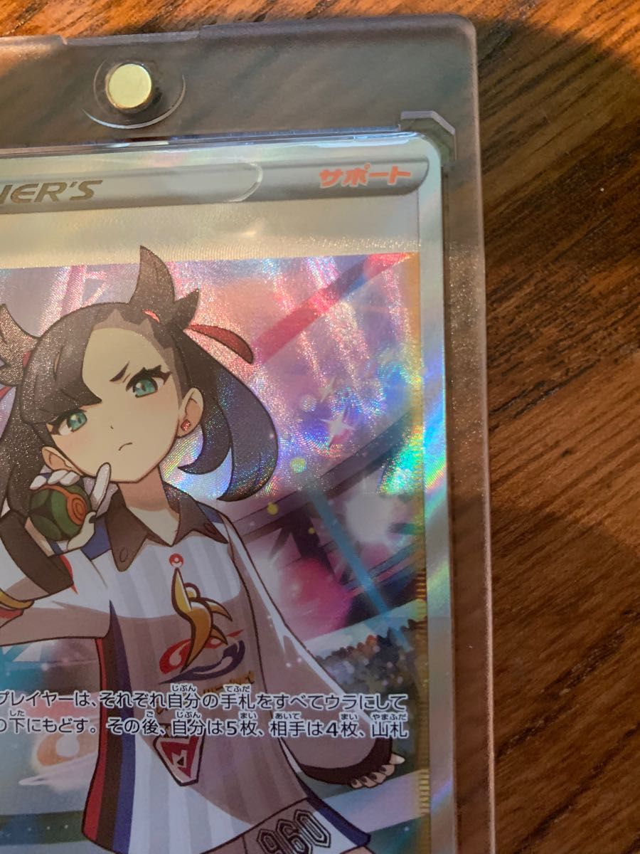 シャイニーマリィ SR ポケカ ポケモンカード 横線あり|Yahoo シャイニーマリィ SR ポケカ ポケモンカード 横線あり|Yahoo