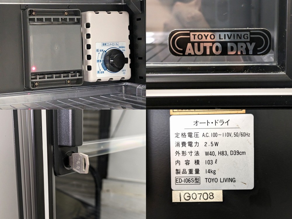  Yokohama city pickup welcome operation excellent glass beautiful Orient living dampproof box auto dry ED-106S 103L dry kyabi full automation .. storage cabinet key attaching 