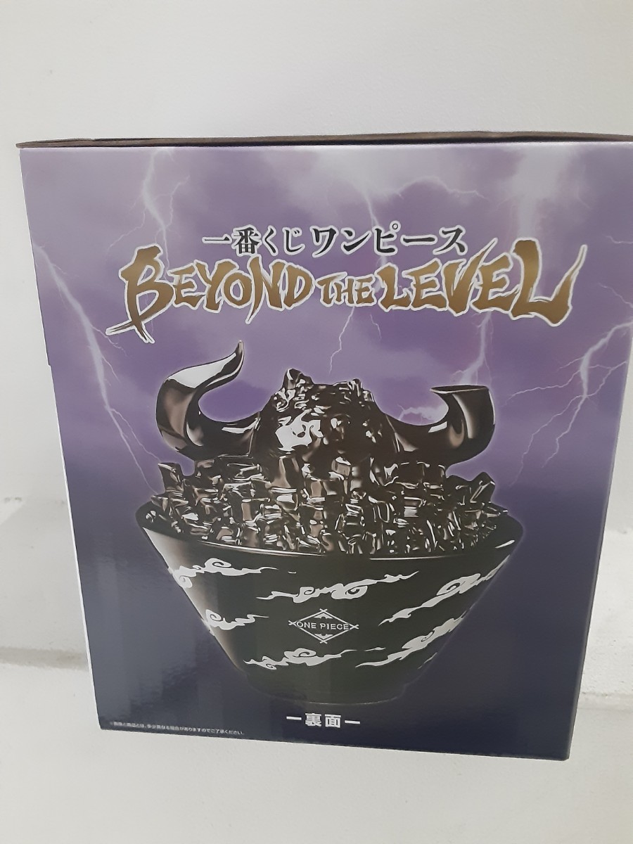 1円スタート!未開封 一番くじ ワンピース BEYOND THE LEVEL E賞